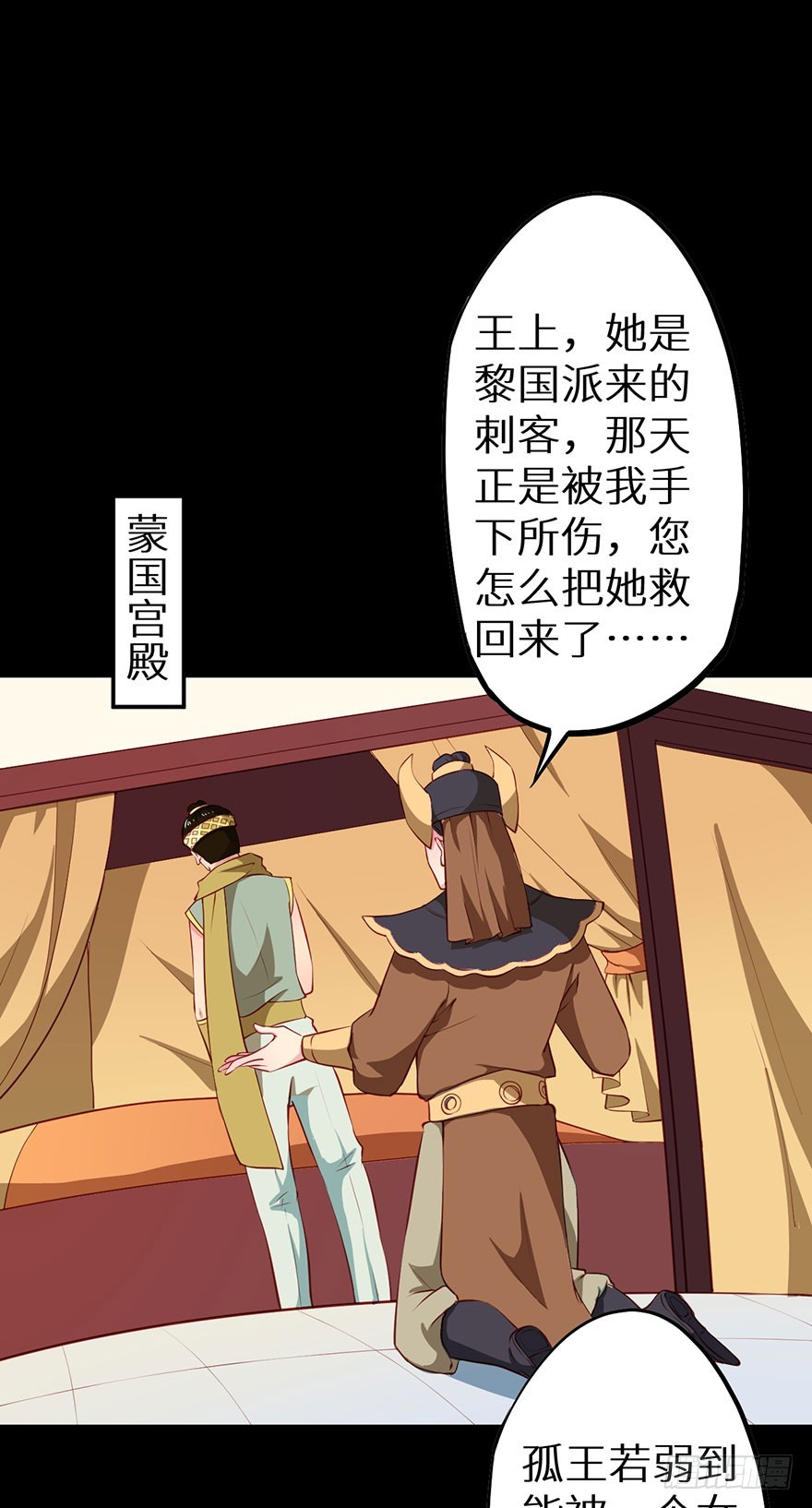 107彼此是仇敌-第108话