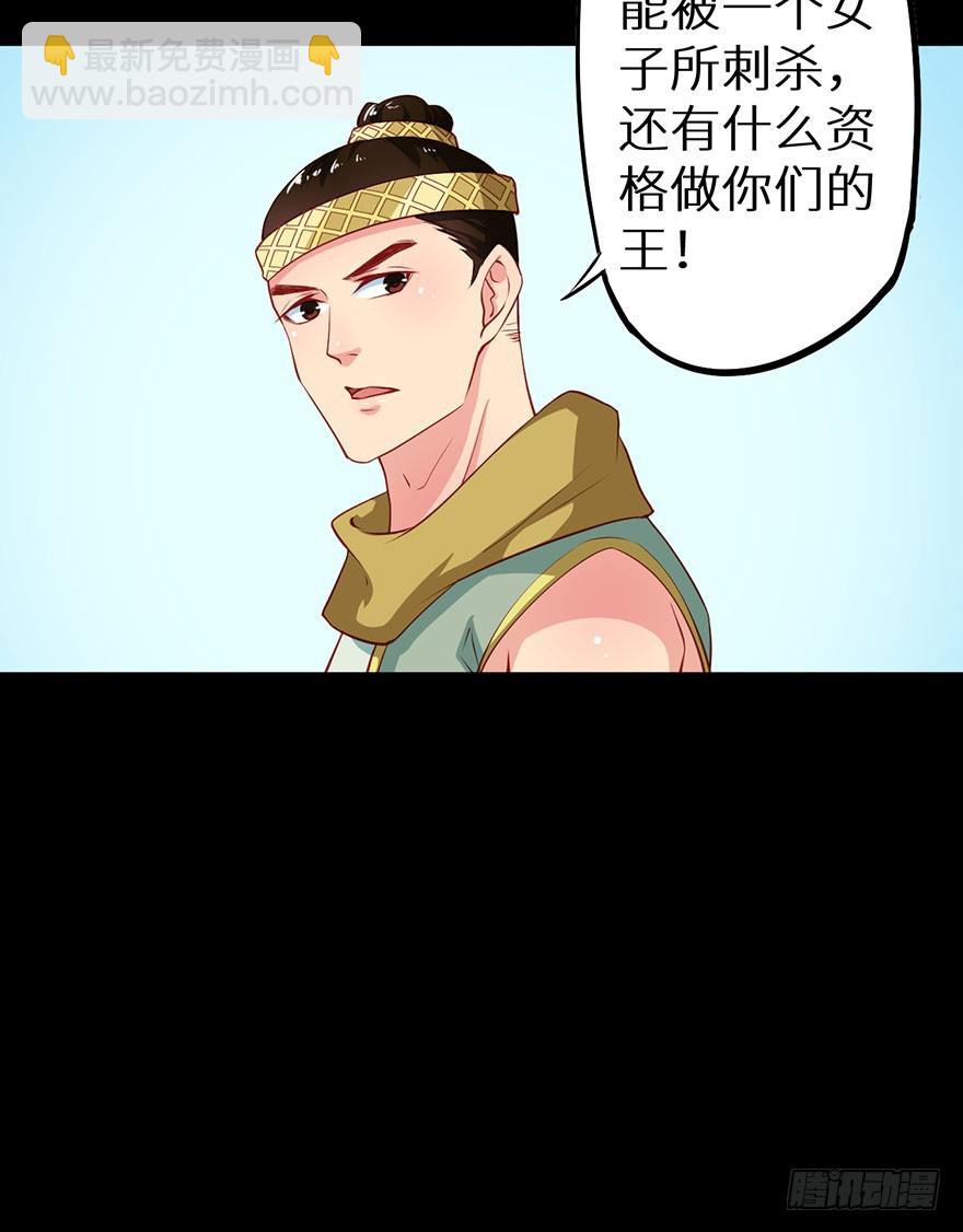 107彼此是仇敌-第108话