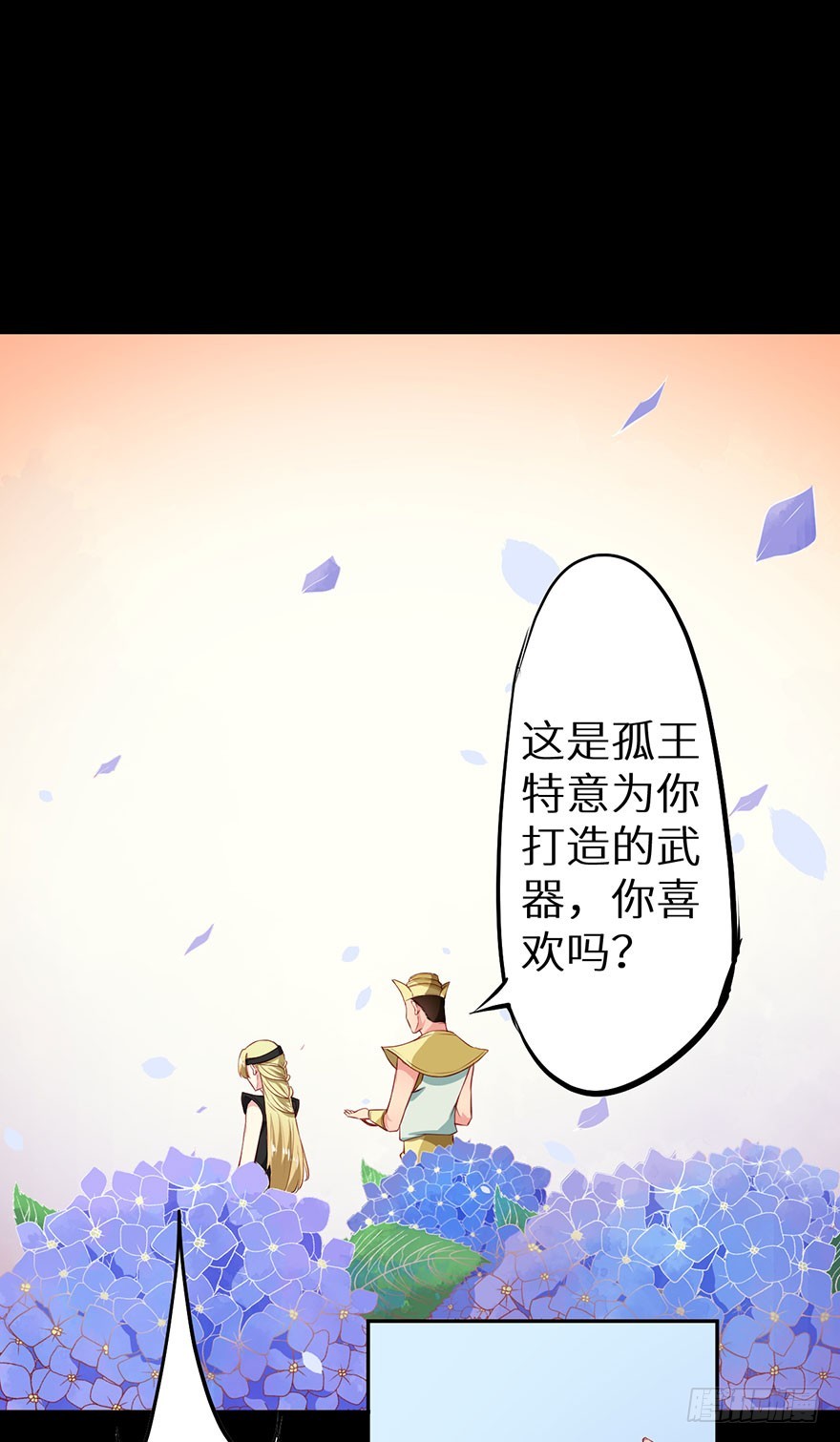 107彼此是仇敌-第108话