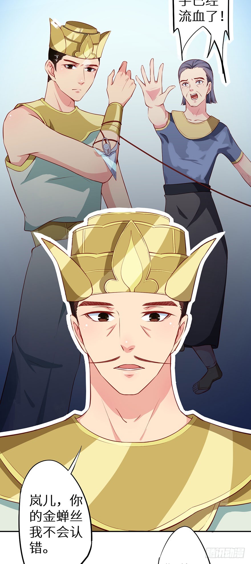 107彼此是仇敌-第108话