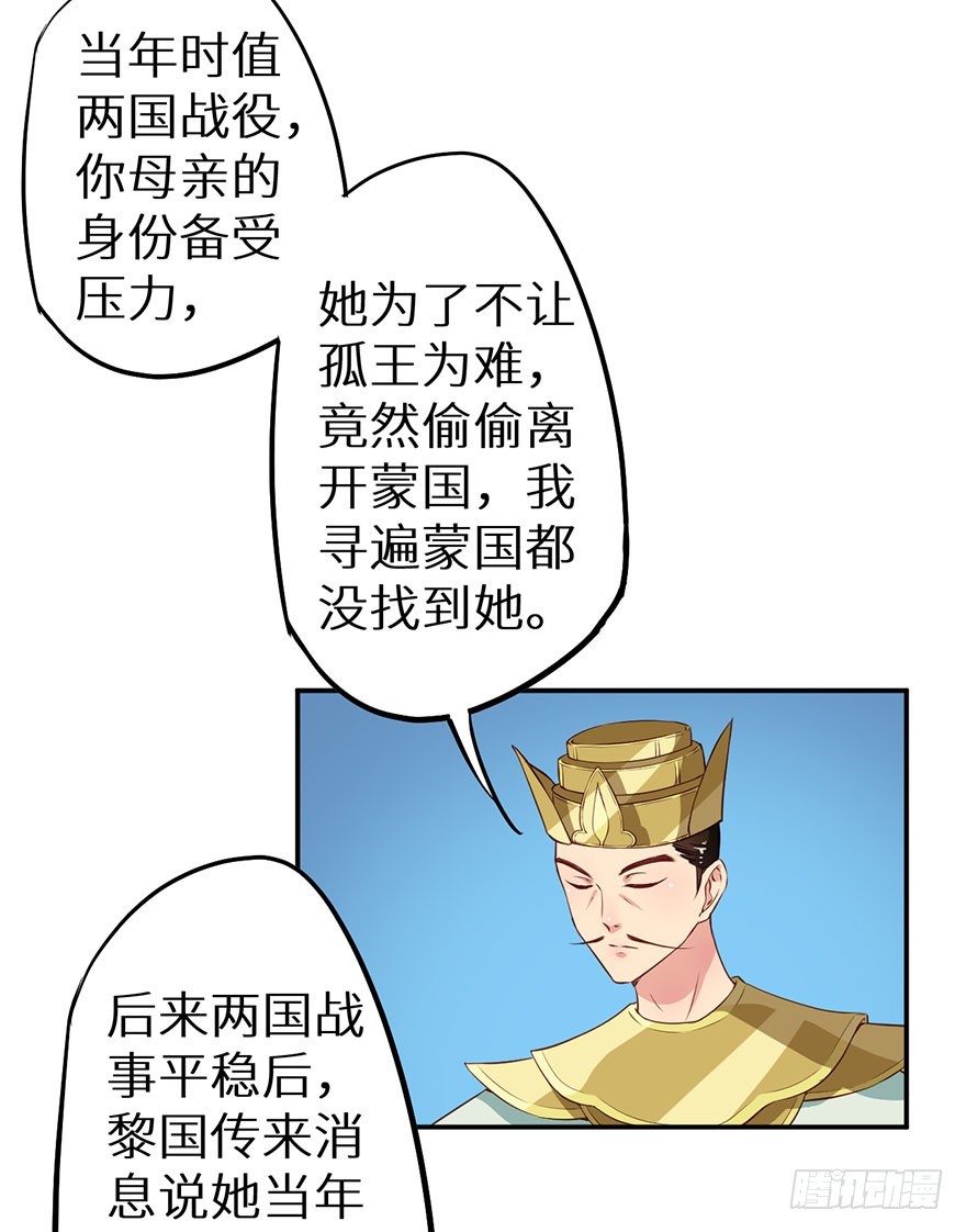 107彼此是仇敌-第108话