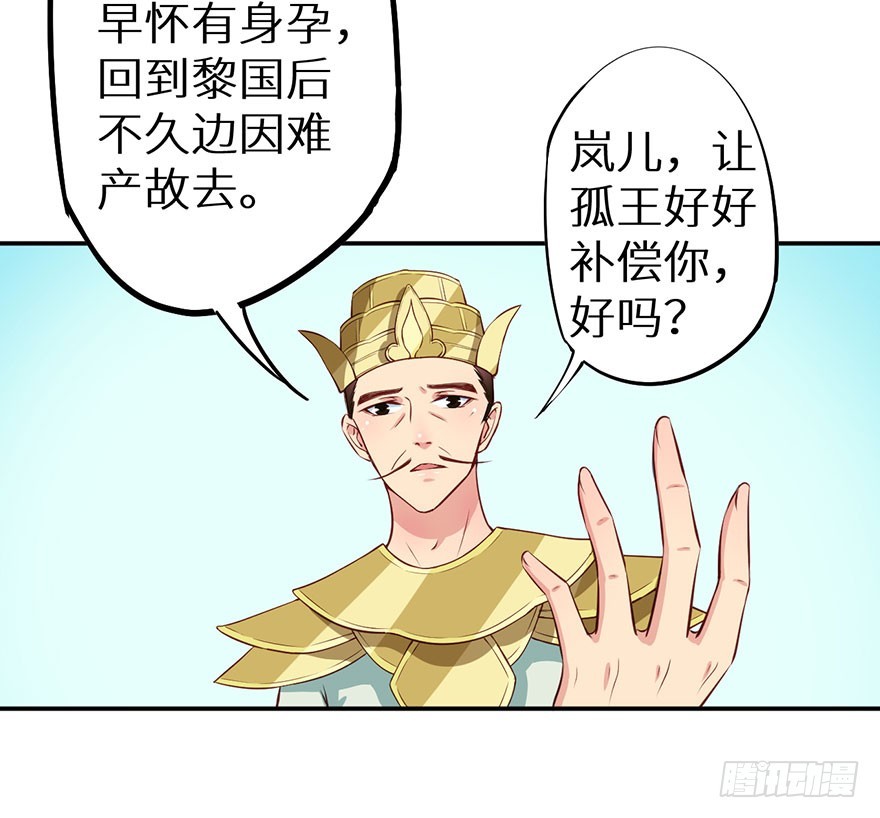 107彼此是仇敌-第108话