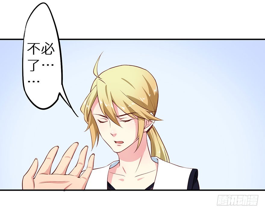 107彼此是仇敌-第108话