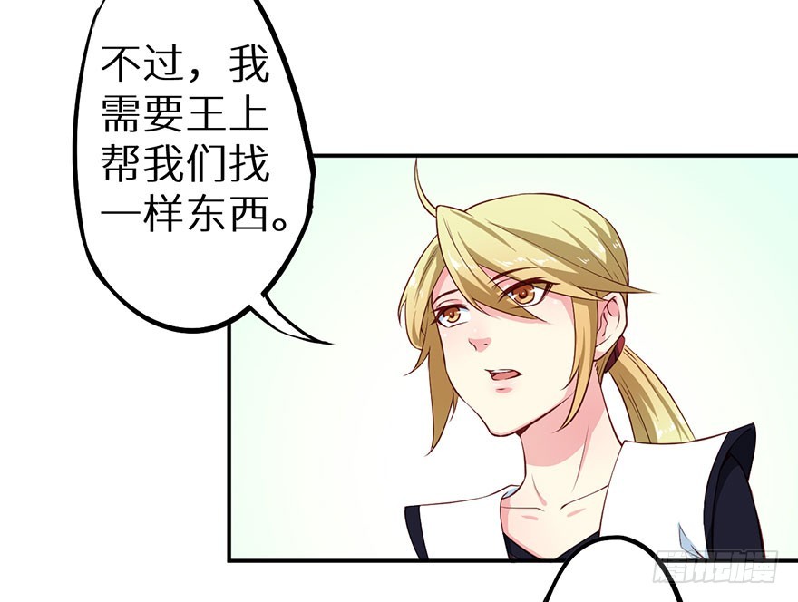 107彼此是仇敌-第108话