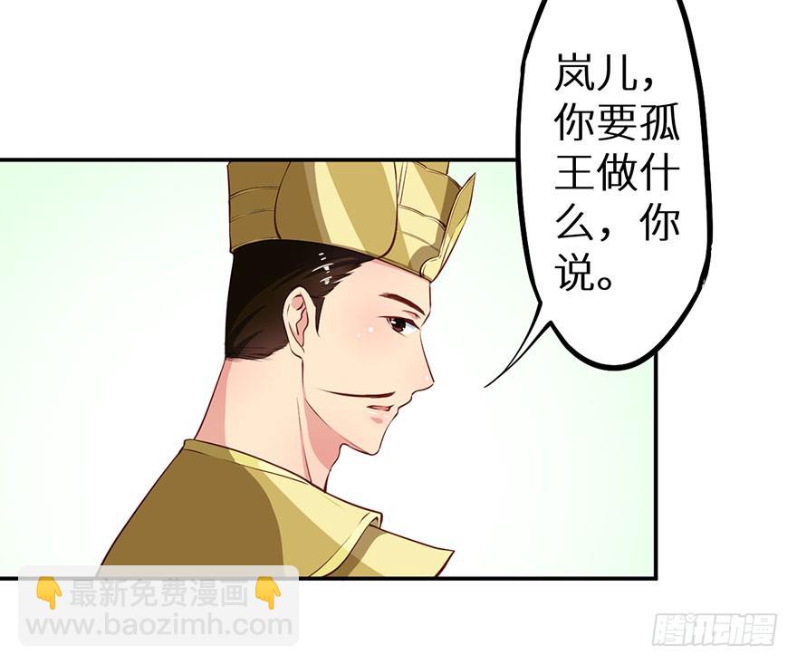 107彼此是仇敌-第108话