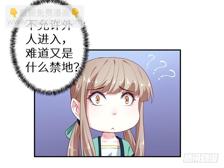 107彼此是仇敌-第108话