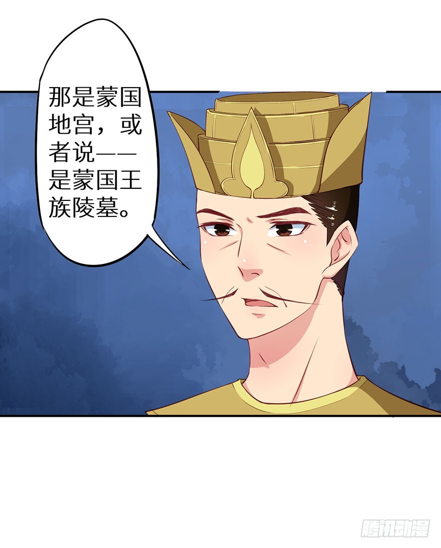 107彼此是仇敌-第108话