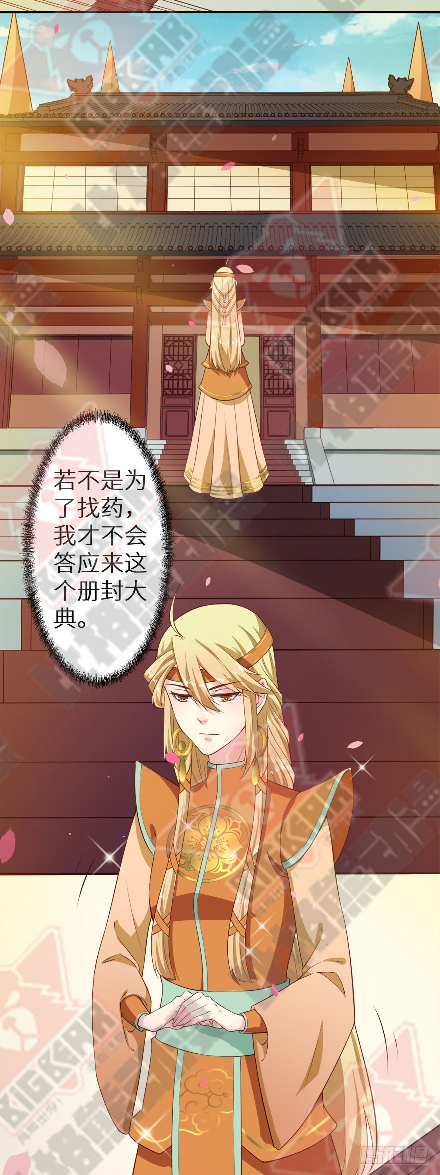 107彼此是仇敌-第108话