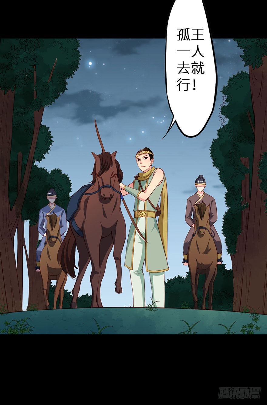 107彼此是仇敌-第108话