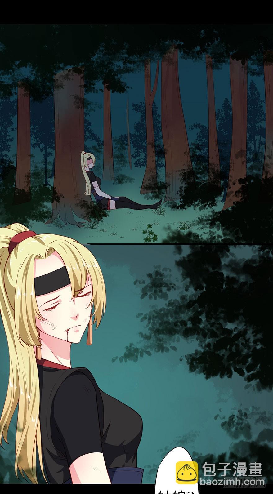 107彼此是仇敌-第108话