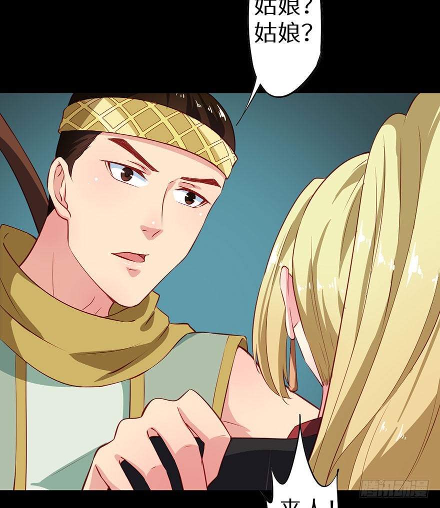 107彼此是仇敌-第108话