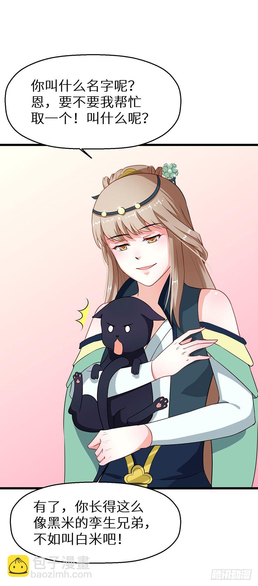 011爱与恨的交锋-第12话