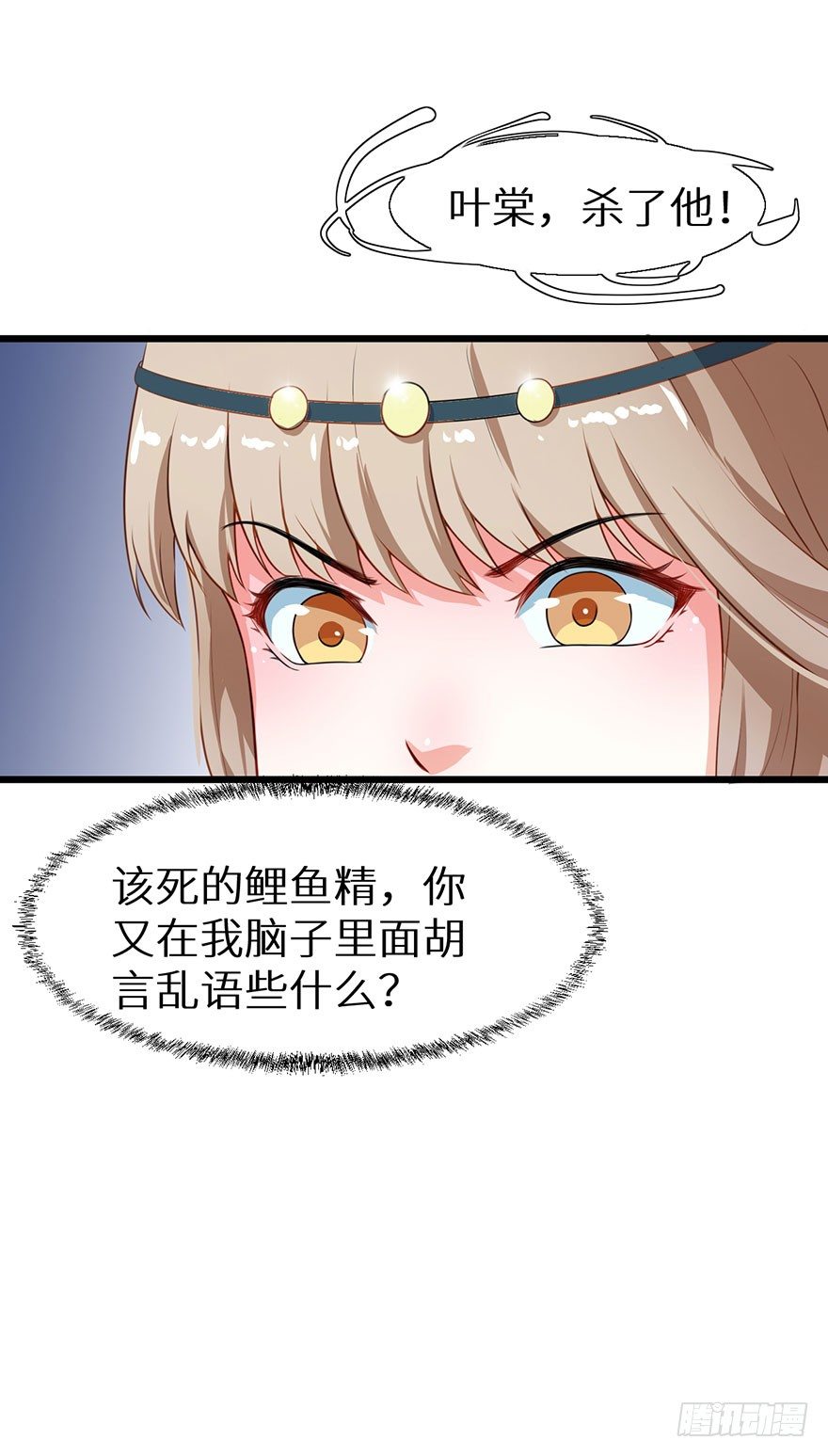 011爱与恨的交锋-第12话