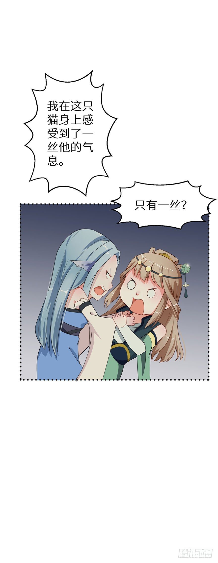 011爱与恨的交锋-第12话