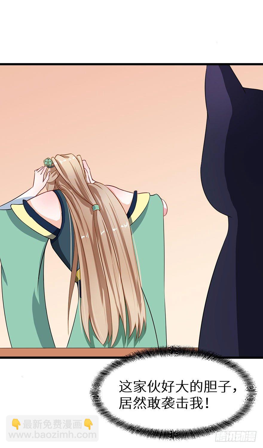 011爱与恨的交锋-第12话