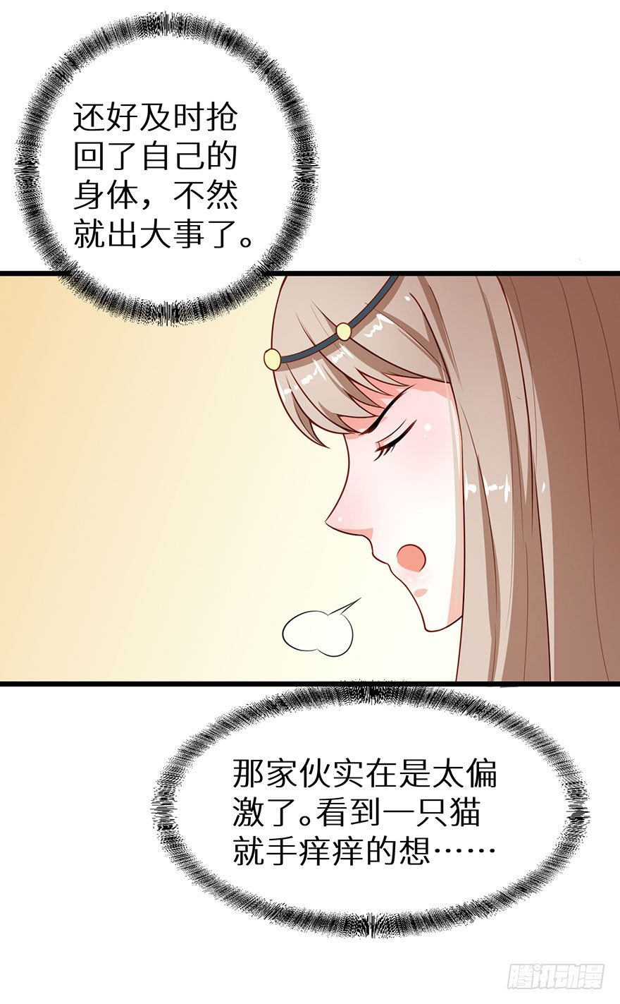 011爱与恨的交锋-第12话