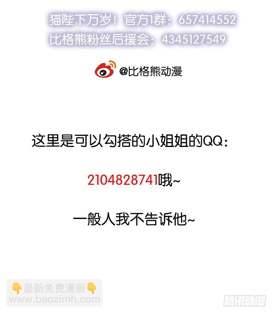 011爱与恨的交锋-第12话