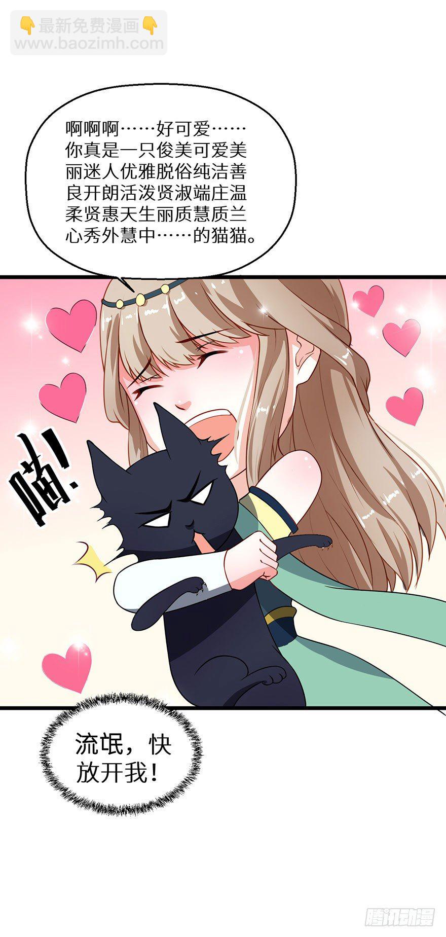 011爱与恨的交锋-第12话