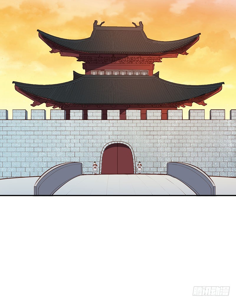 111宫中巨变-第112话