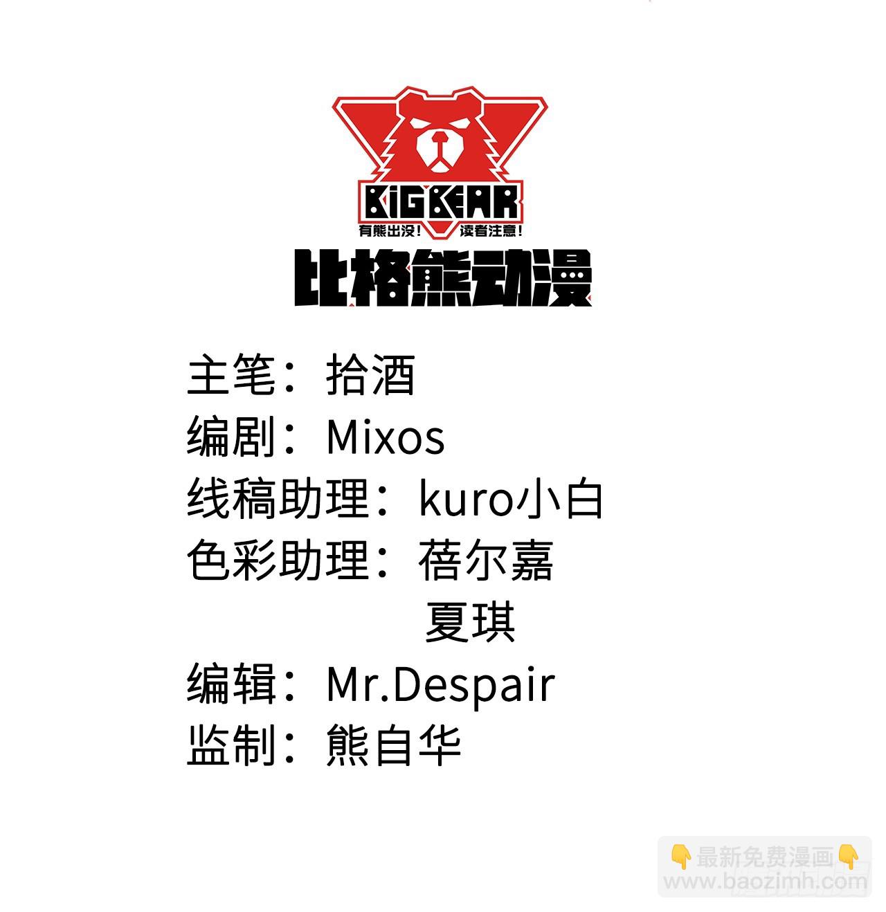 111宫中巨变-第112话