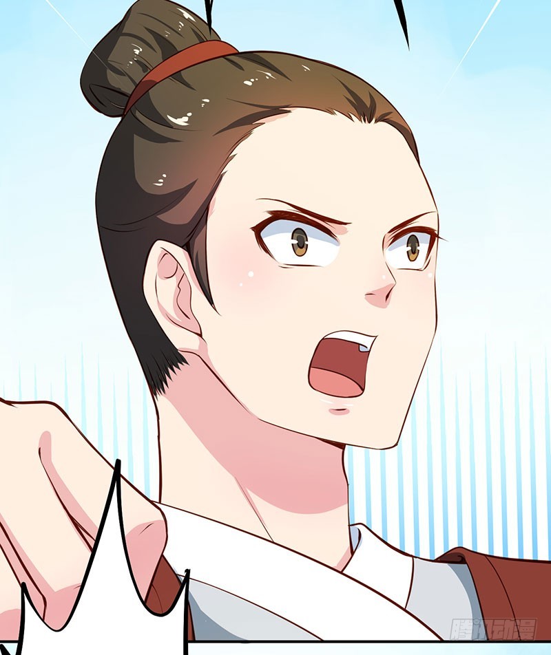 111宫中巨变-第112话