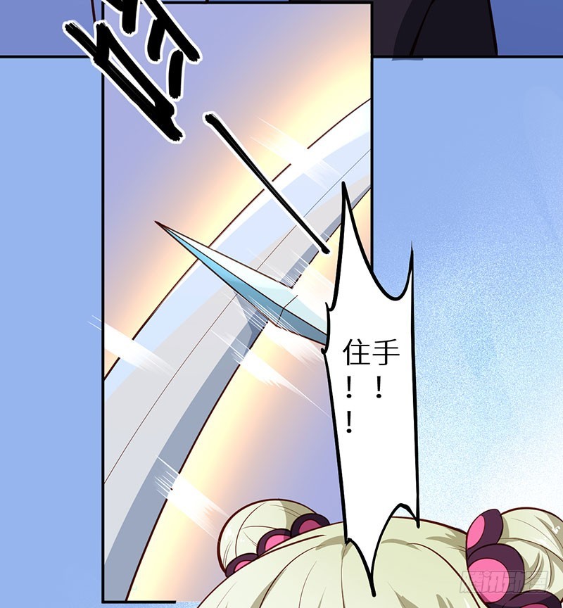 111宫中巨变-第112话