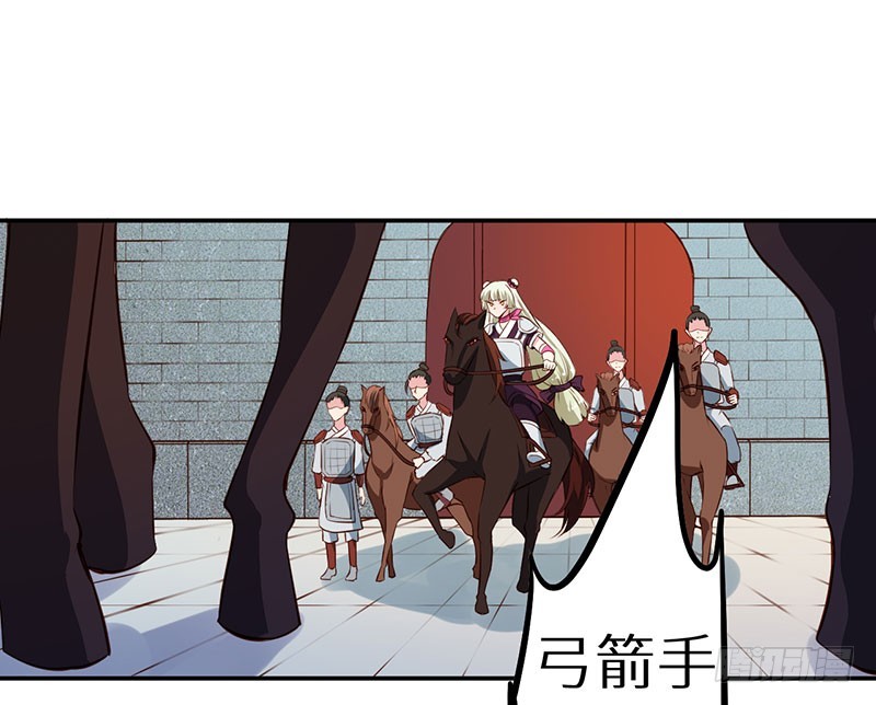 111宫中巨变-第112话