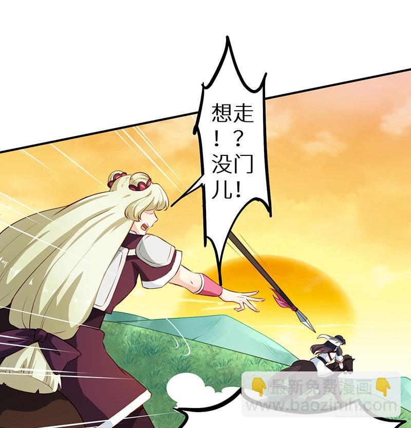 111宫中巨变-第112话