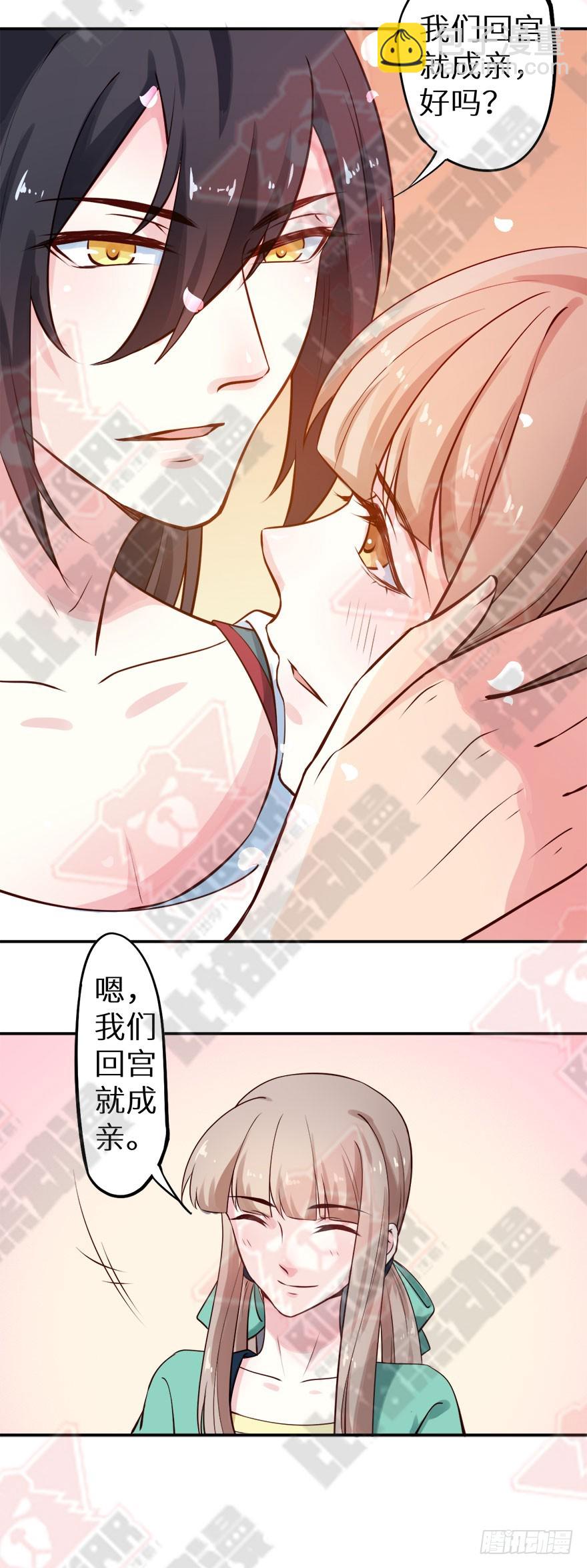 111宫中巨变-第112话