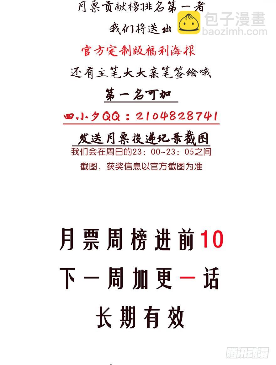 111宫中巨变-第112话