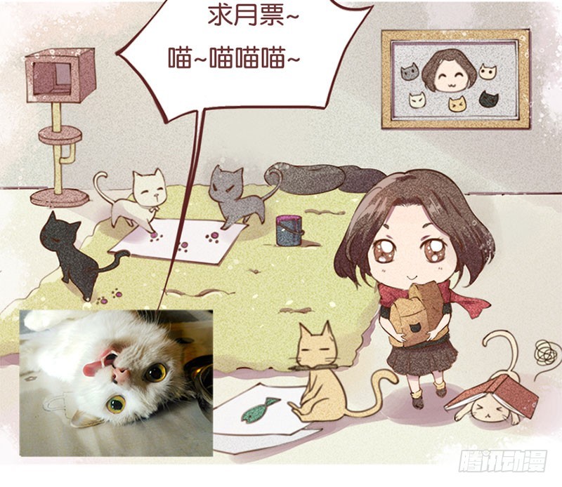 111宫中巨变-第112话