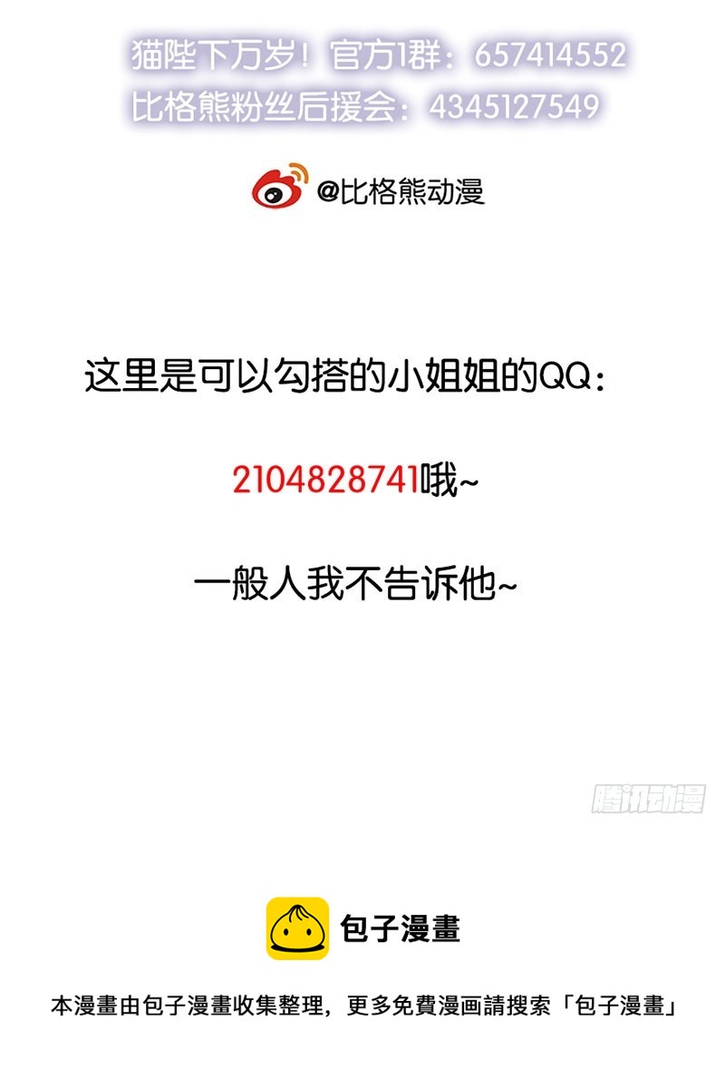 111宫中巨变-第112话