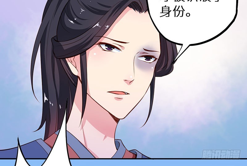 111宫中巨变-第112话