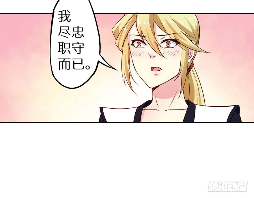 113倾覆的王朝-第114话