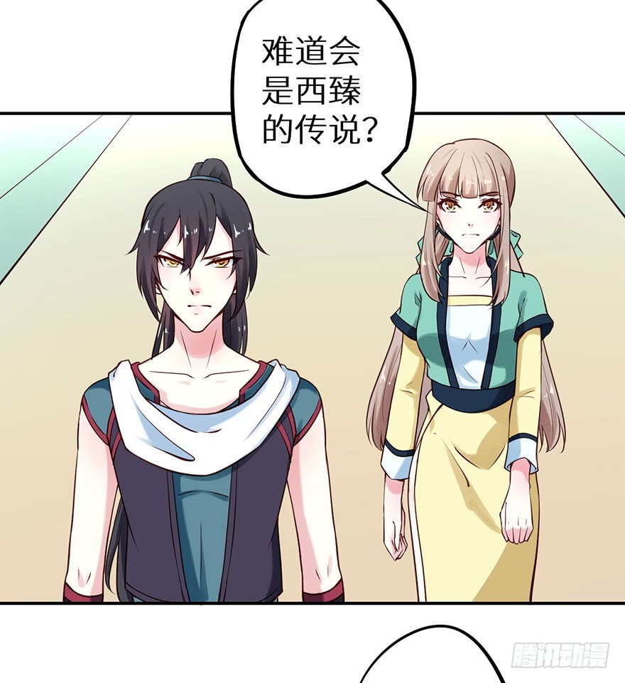 113倾覆的王朝-第114话