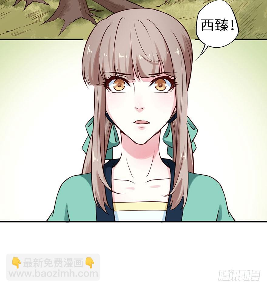 113倾覆的王朝-第114话