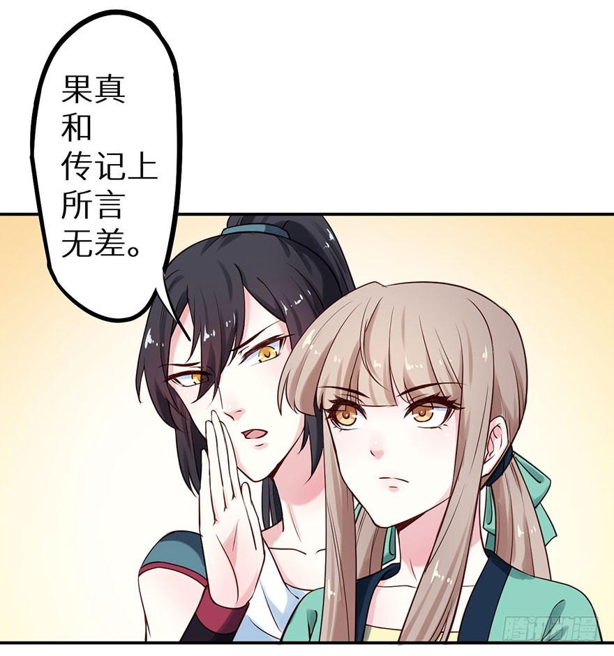 113倾覆的王朝-第114话