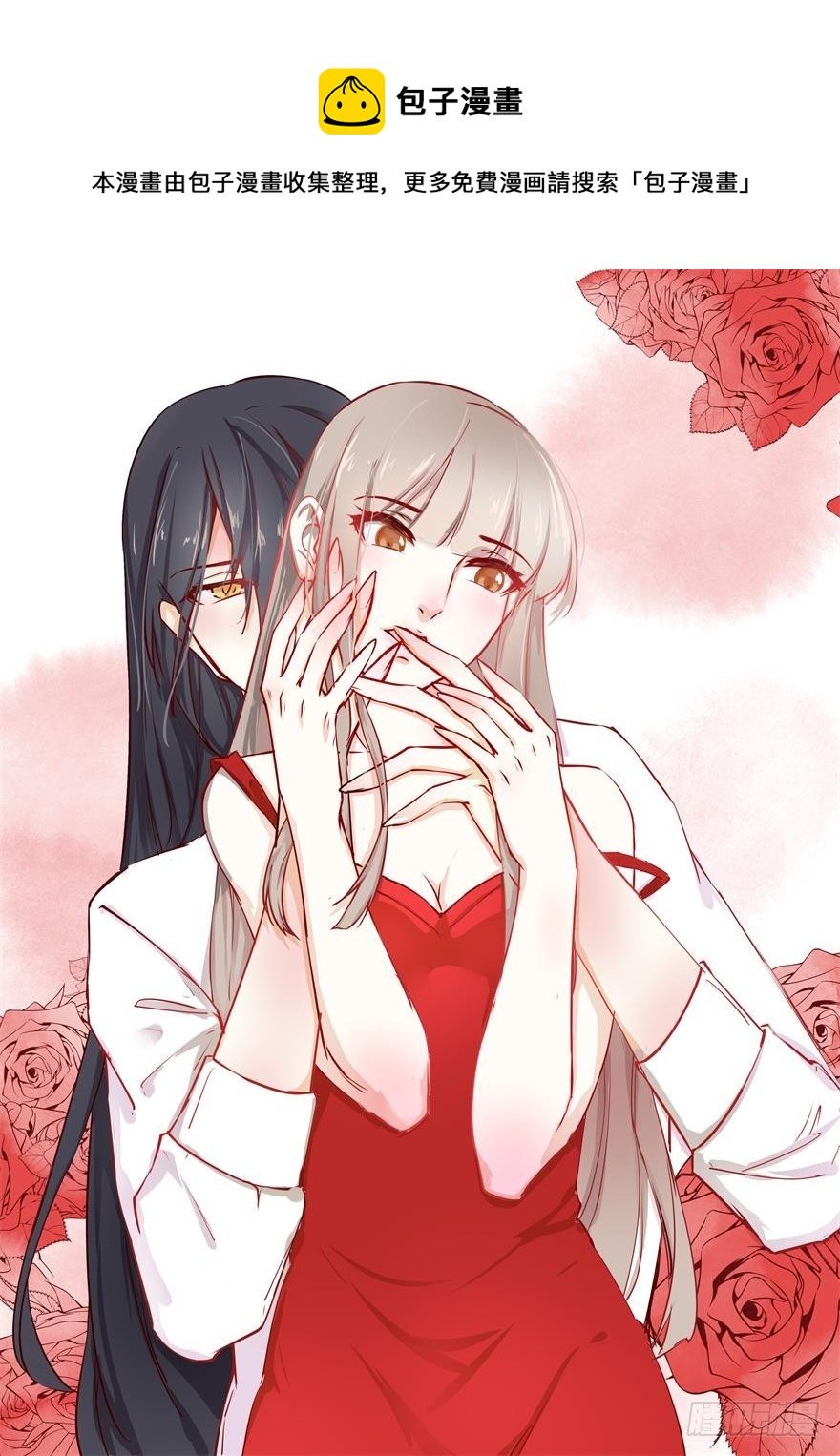 115一人一猫坠入暗河-第116话