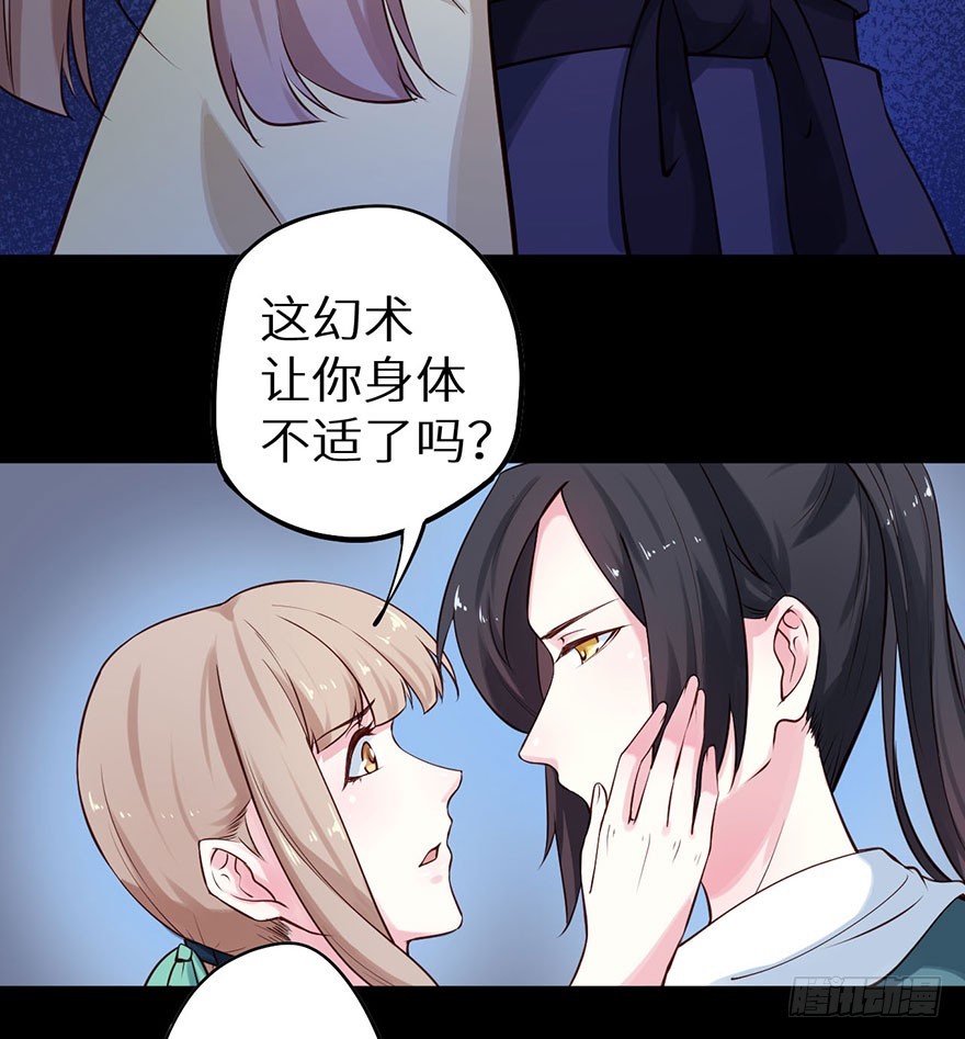 115一人一猫坠入暗河-第116话