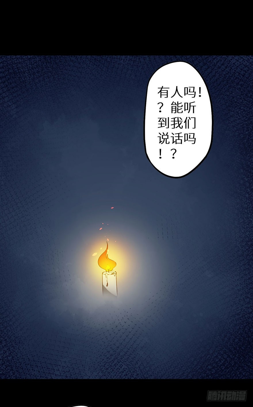 115一人一猫坠入暗河-第116话