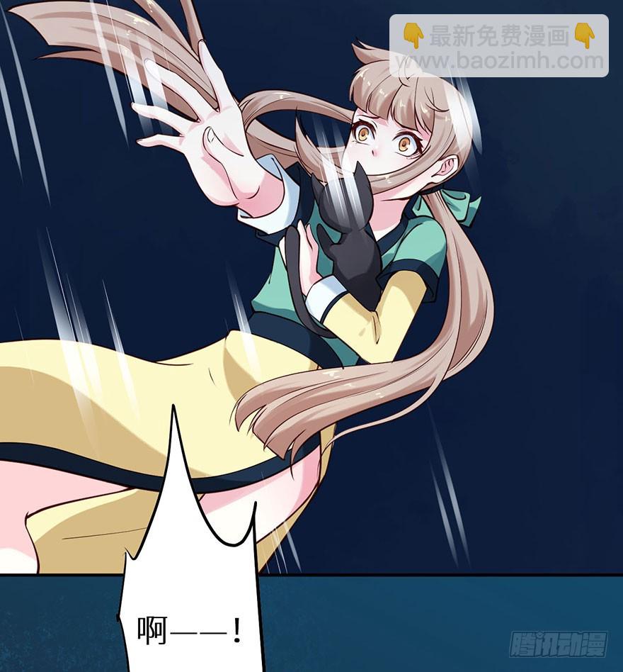 115一人一猫坠入暗河-第116话