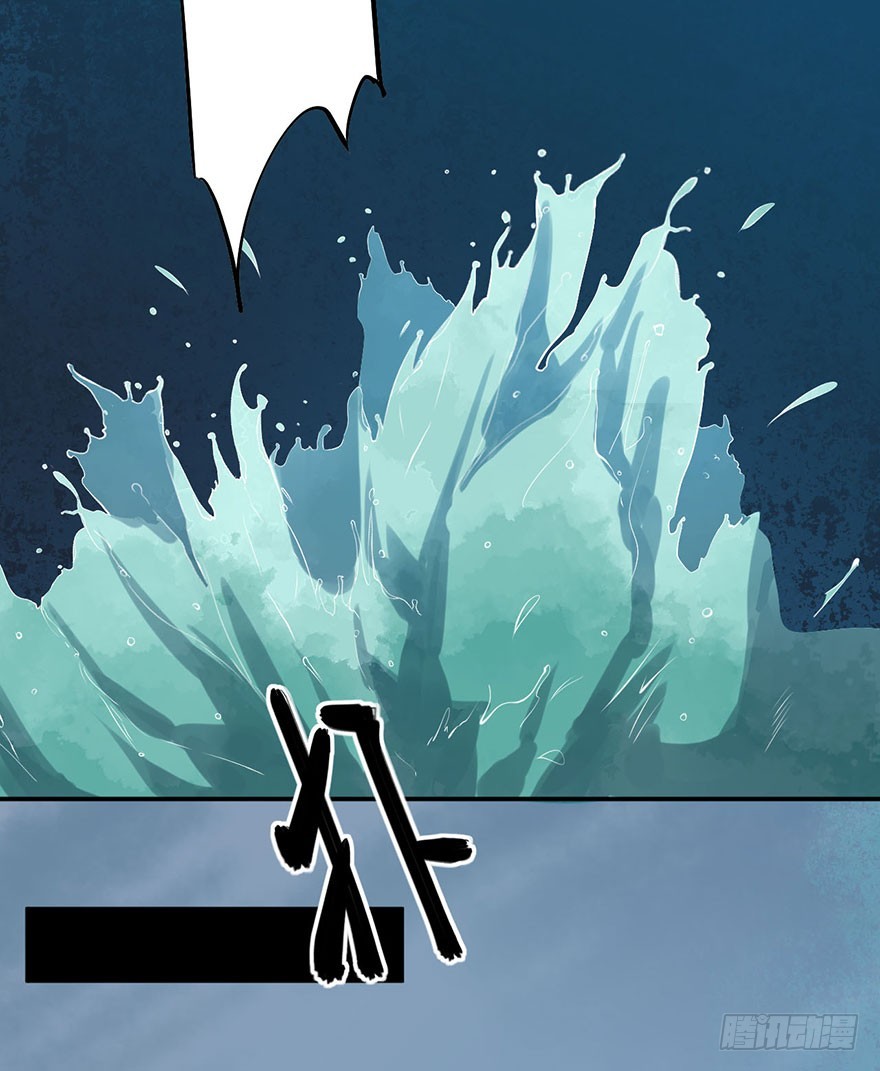 115一人一猫坠入暗河-第116话