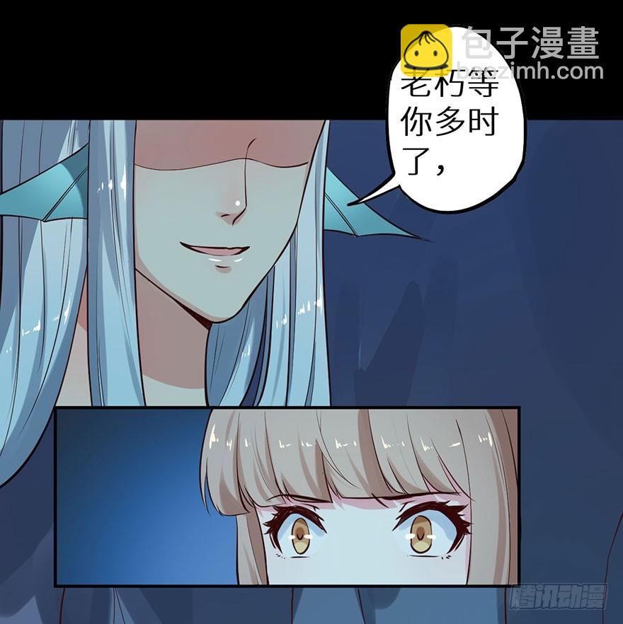 115一人一猫坠入暗河-第116话