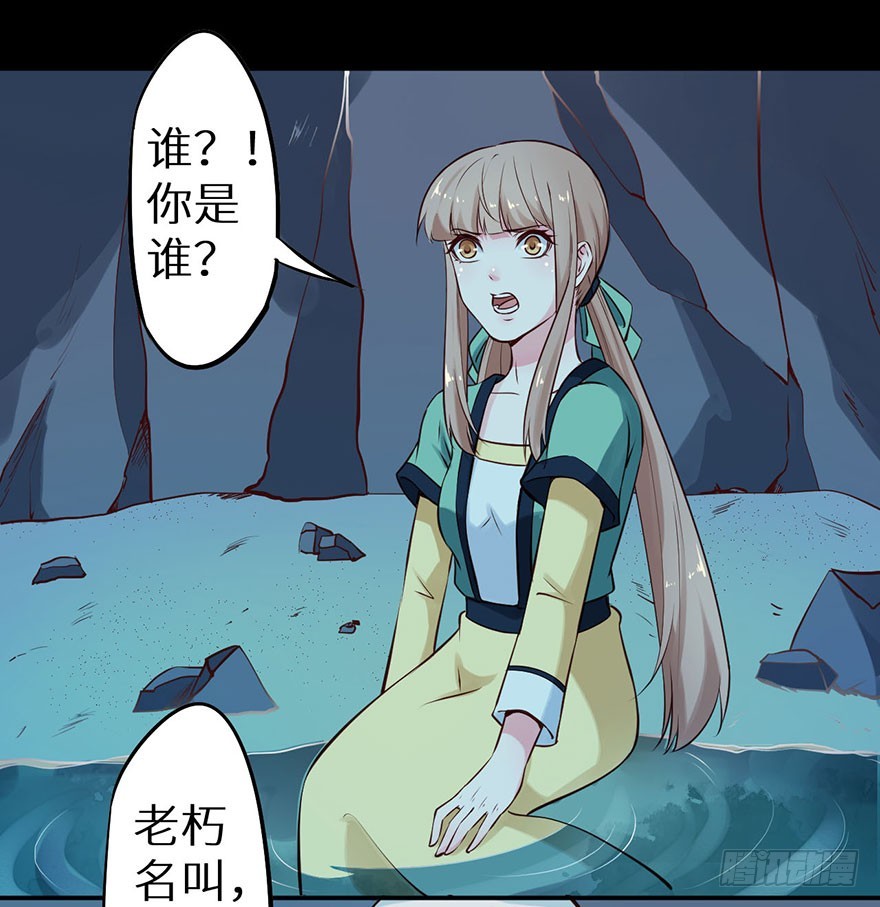 115一人一猫坠入暗河-第116话