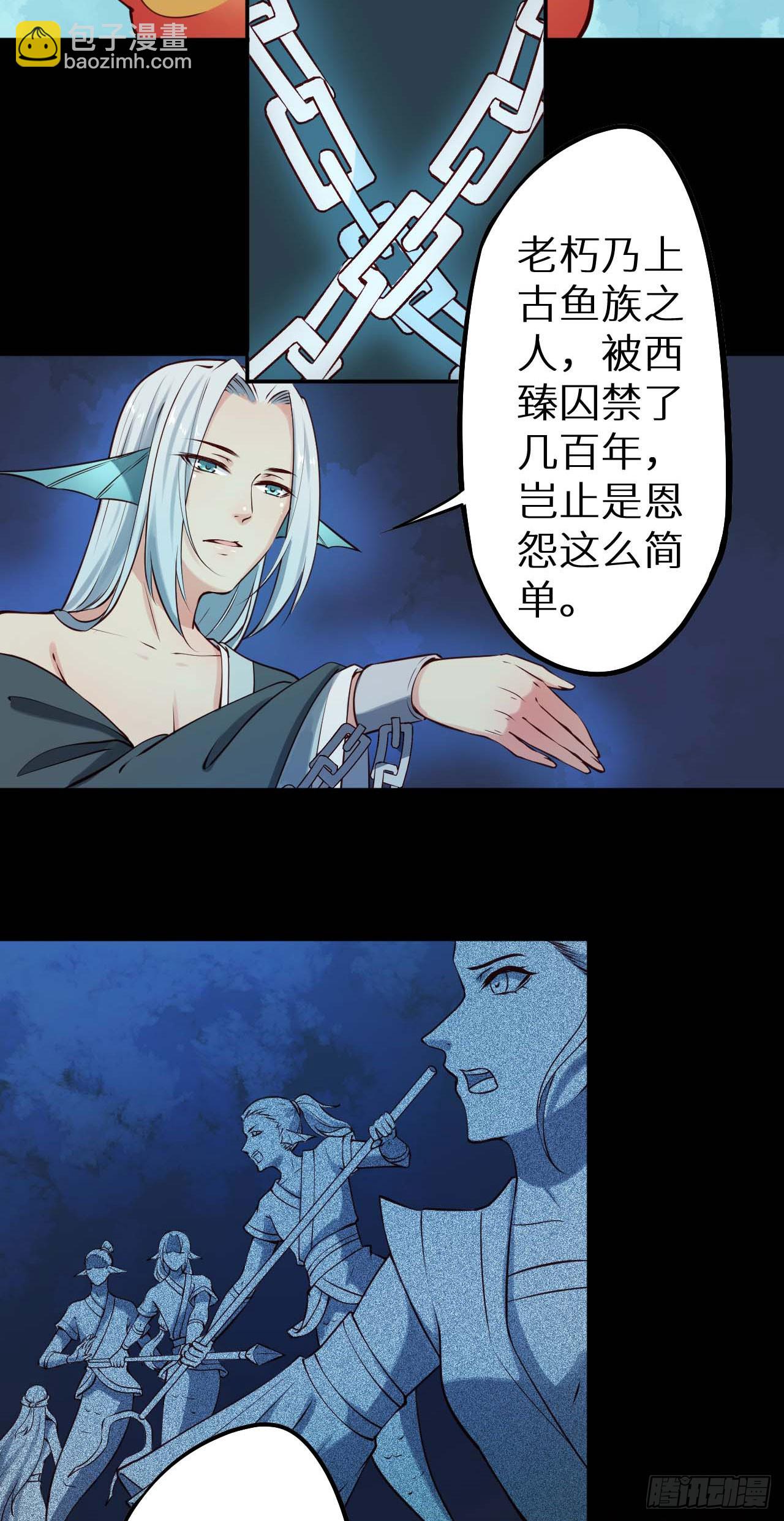 115一人一猫坠入暗河-第116话