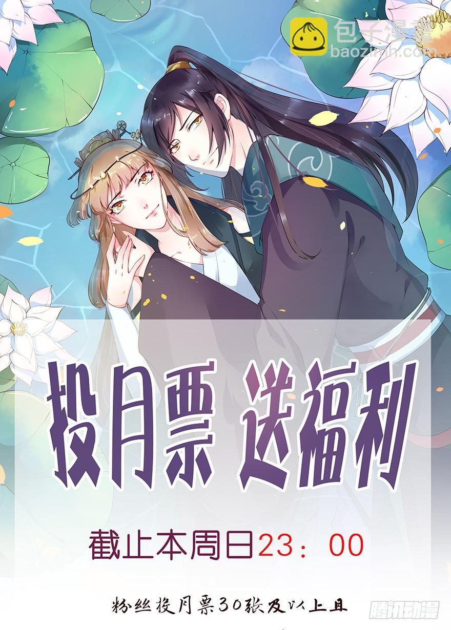 115一人一猫坠入暗河-第116话