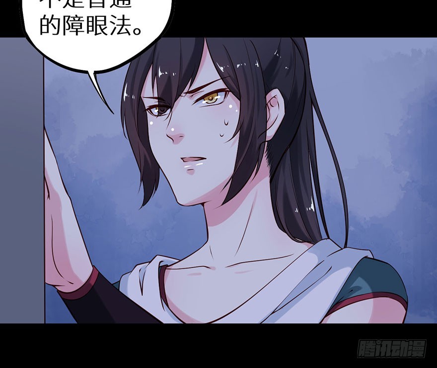 115一人一猫坠入暗河-第116话