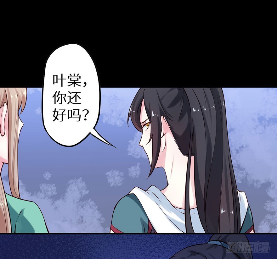 115一人一猫坠入暗河-第116话