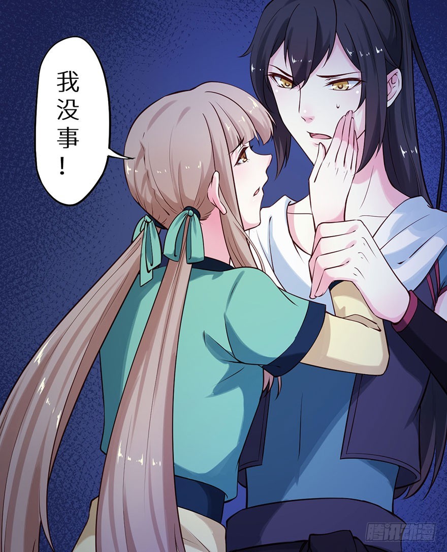 115一人一猫坠入暗河-第116话