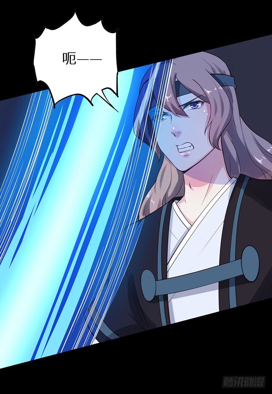 117菩提鸣蛇-第118话